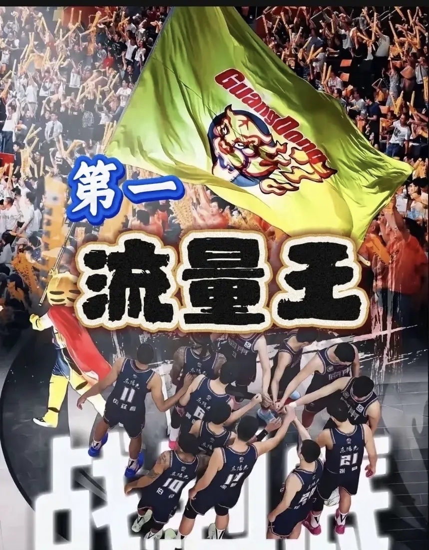 开云-包含赛地聚焦：NBA常规赛集结日热度飙升，广东宏远队长鼓劲，震撼外界，轮换策略成焦点的词条-开云